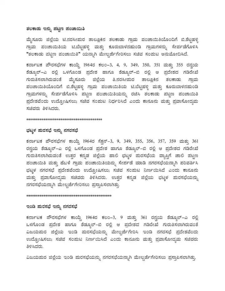 WhatsApp Image 2025 08 08 at 10.35.13 AM 1