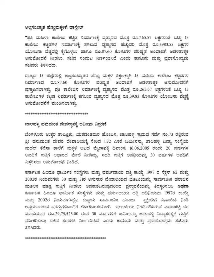 WhatsApp Image 2025 08 08 at 10.35.13 AM