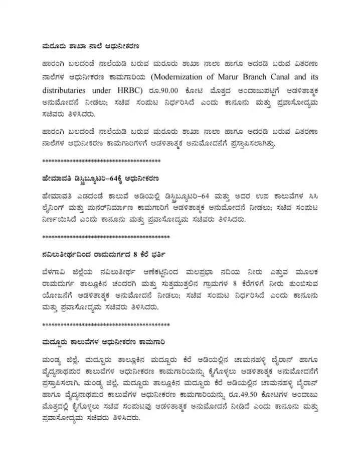 WhatsApp Image 2025 08 08 at 10.35.15 AM