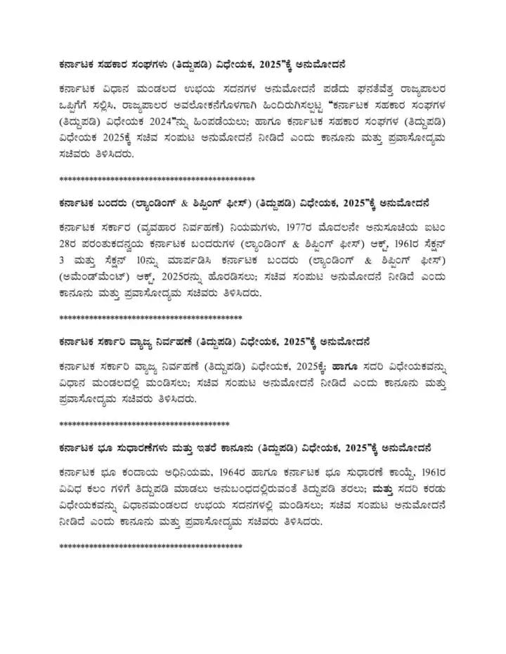 WhatsApp Image 2025 08 08 at 10.35.19 AM