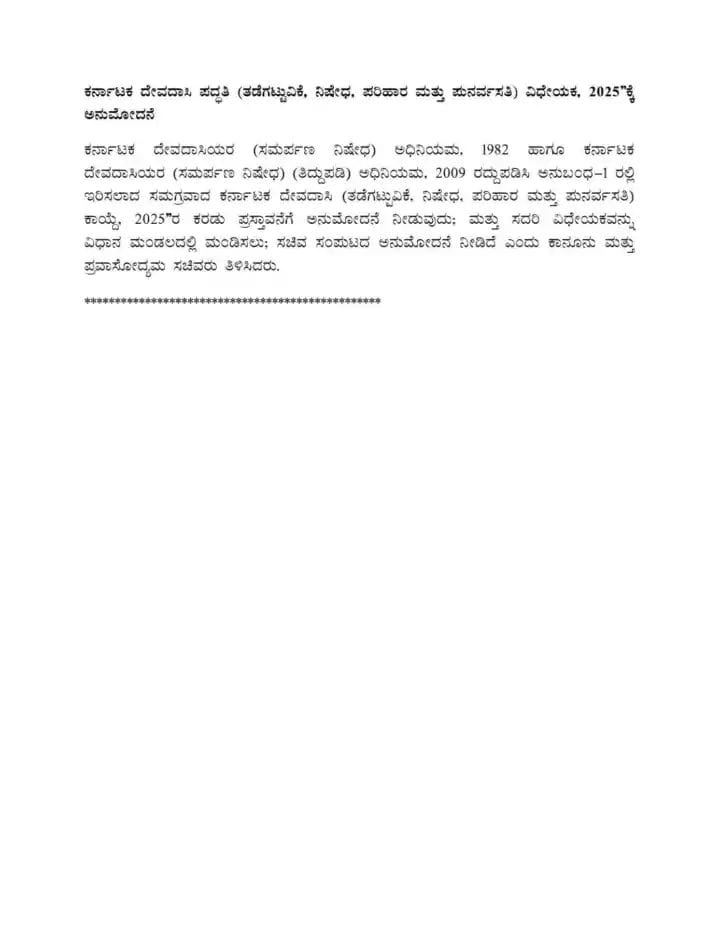 WhatsApp Image 2025 08 08 at 10.35.21 AM