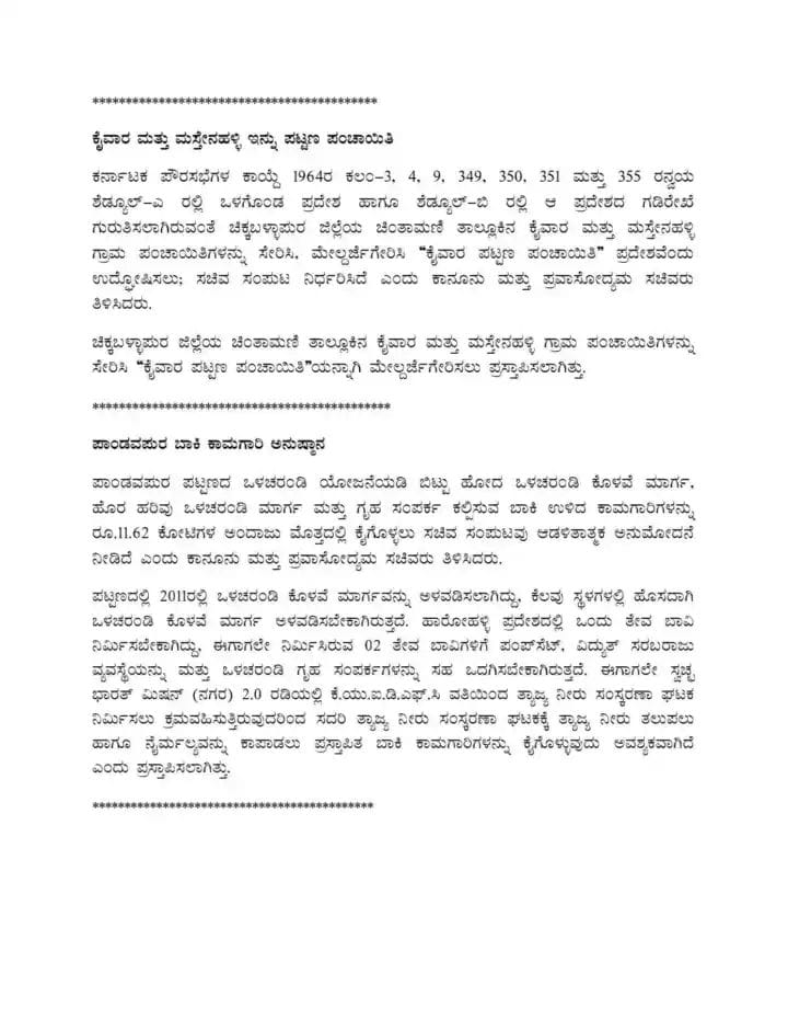 WhatsApp Image 2025 08 08 at 10.35.23 AM