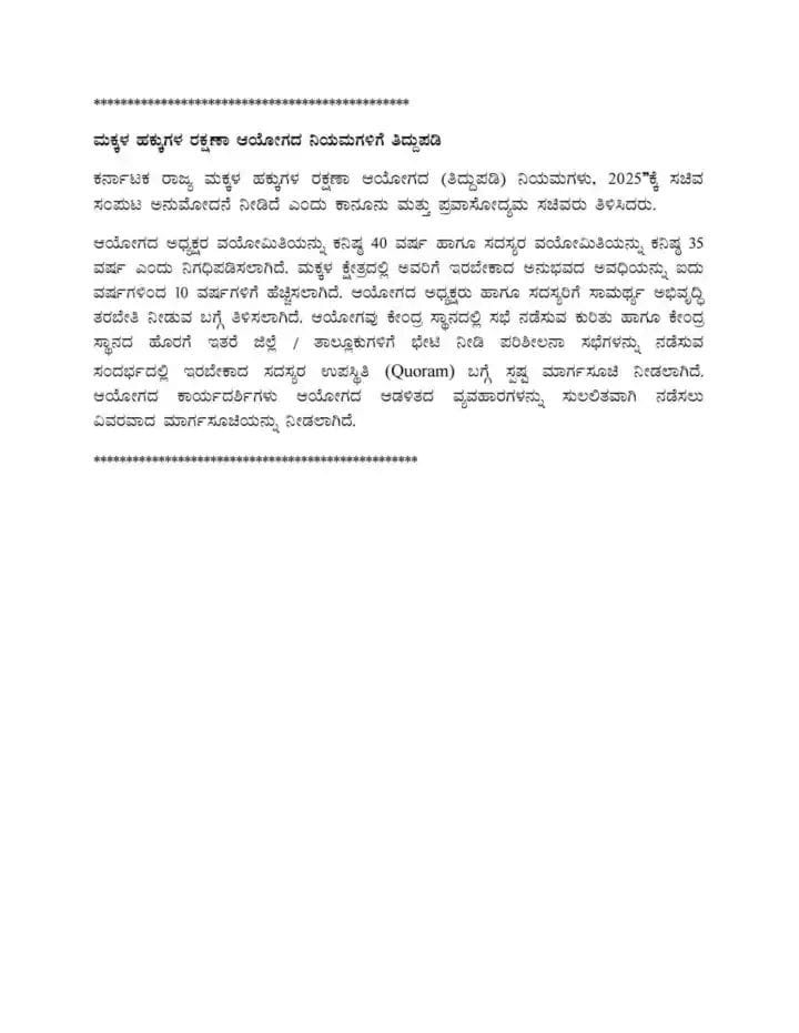 WhatsApp Image 2025 08 08 at 10.35.25 AM