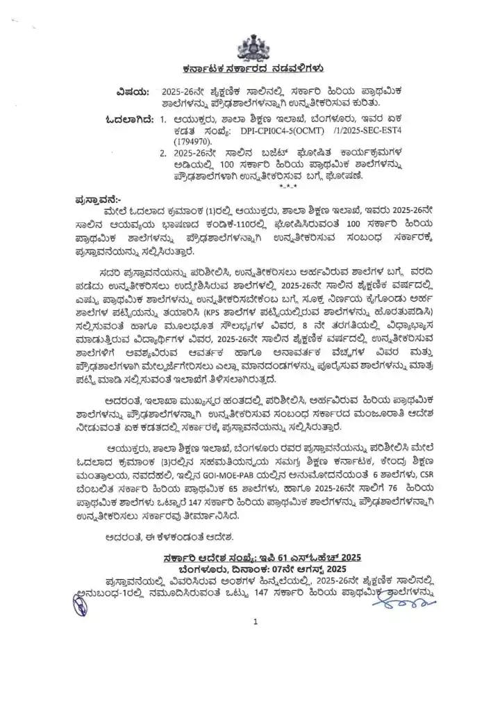 WhatsApp Image 2025 08 08 at 12.50.31 PM
