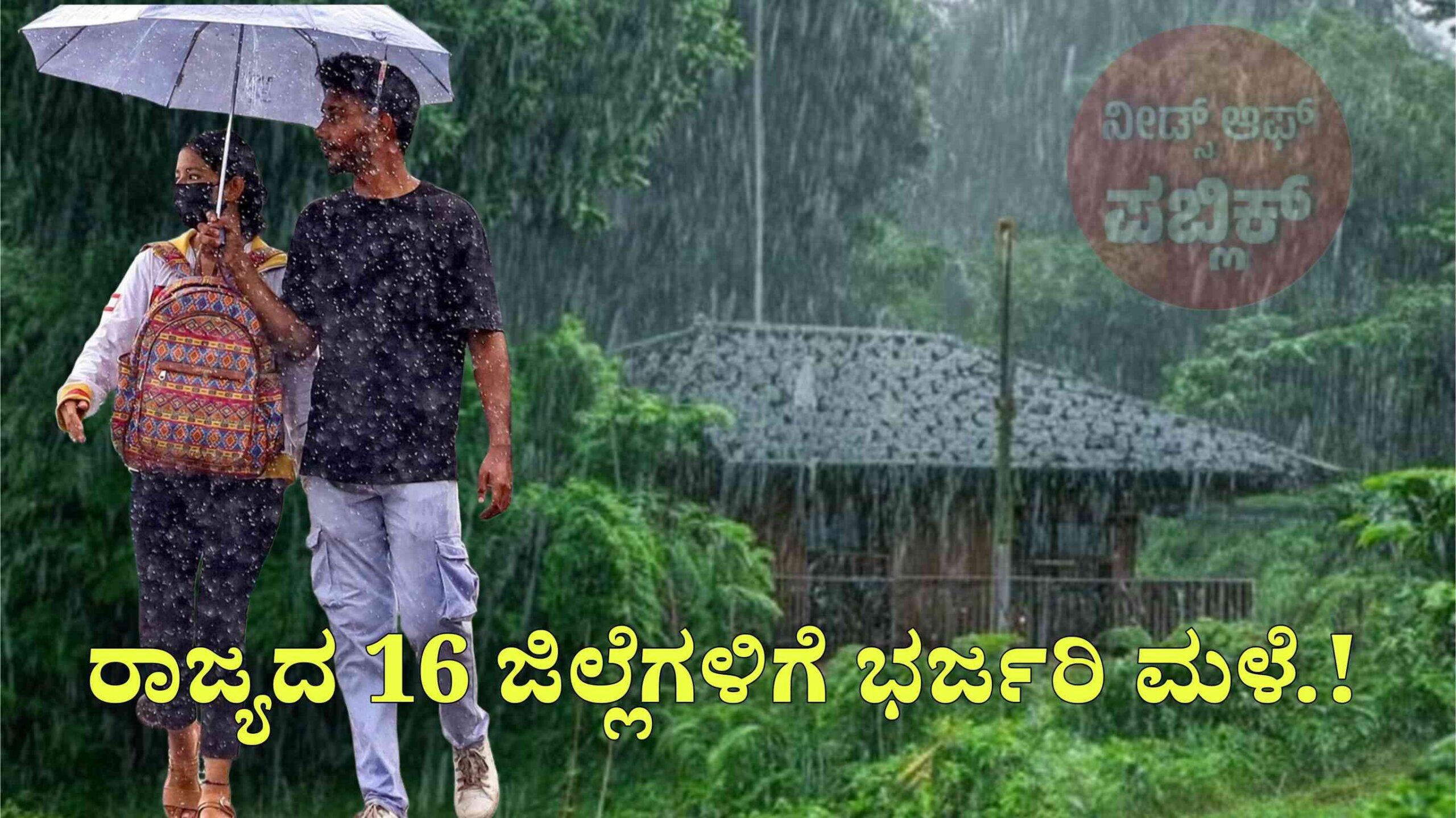 WhatsApp Image 2025 08 08 at 4.43.44 PM scaled