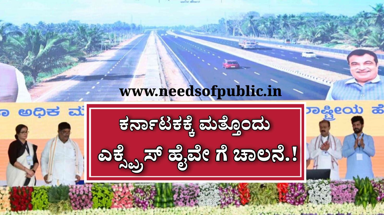 WhatsApp Image 2025 08 09 at 3.28.33 PM