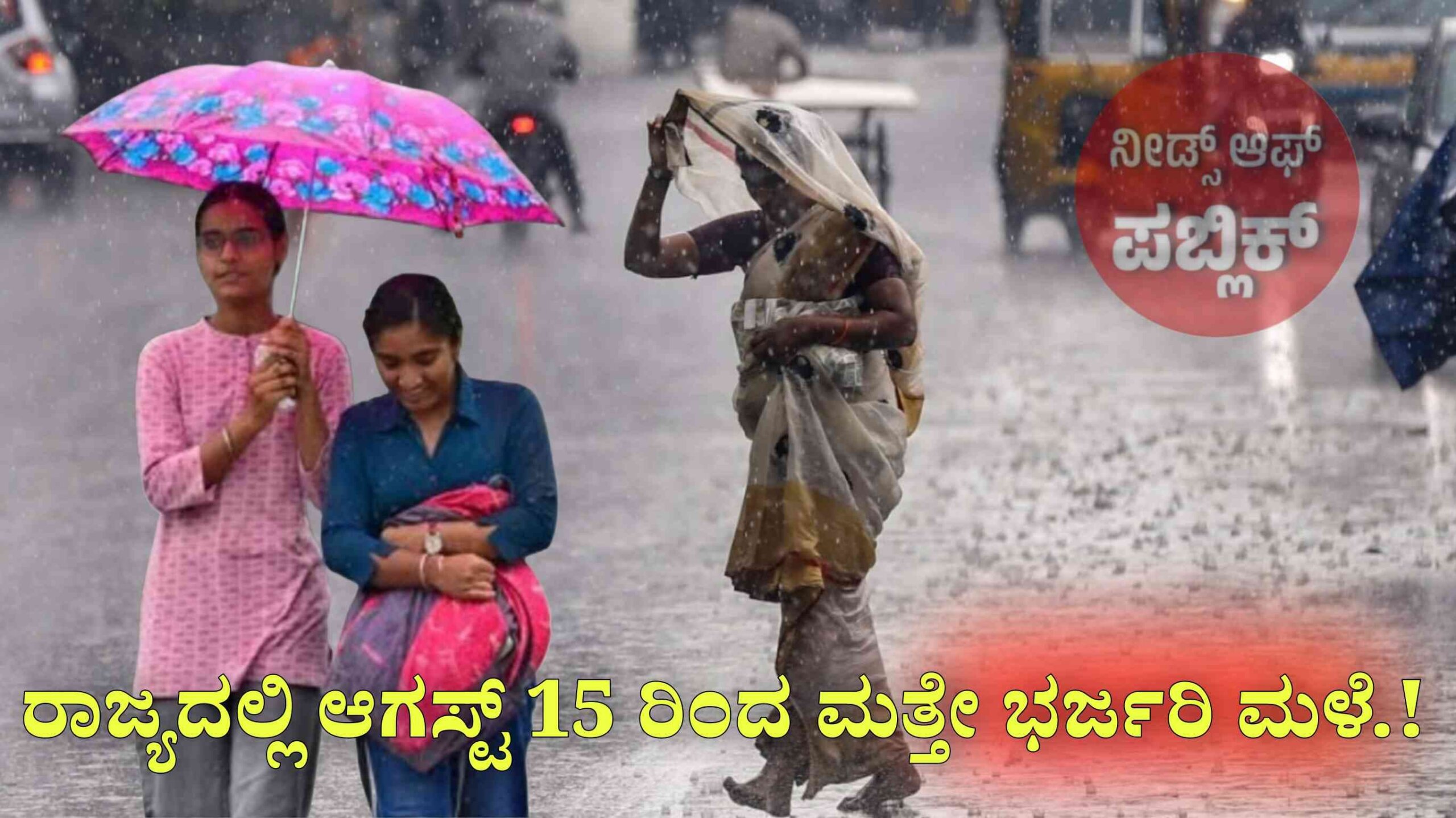 WhatsApp Image 2025 08 11 at 5.16.34 PM scaled