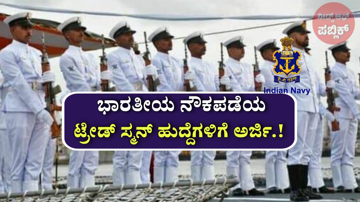 WhatsApp Image 2025 08 13 at 10.45.54 AM