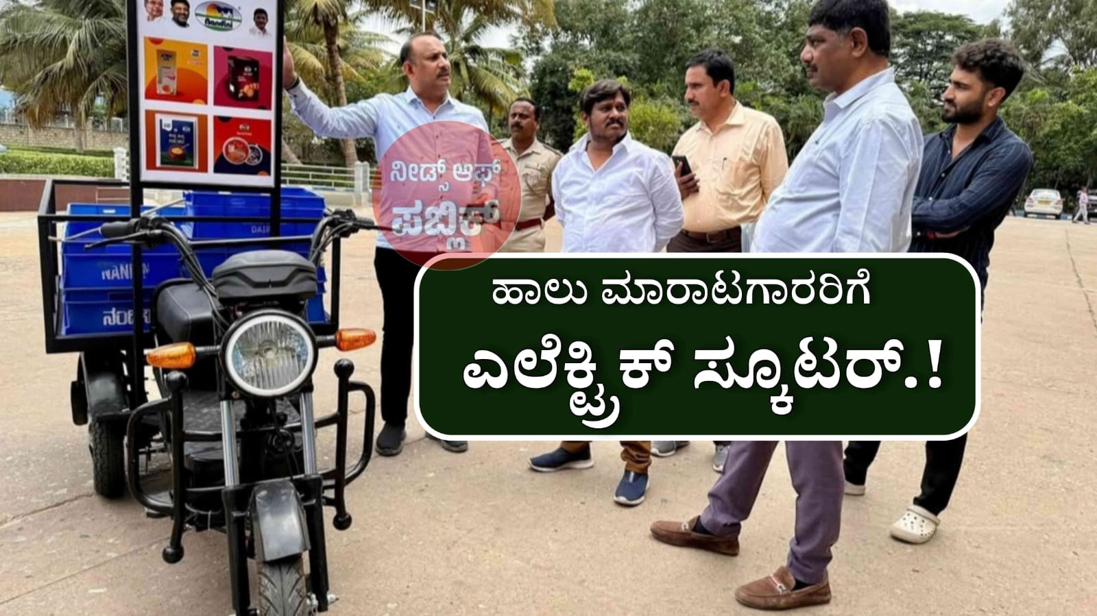 WhatsApp Image 2025 08 13 at 4.06.44 PM
