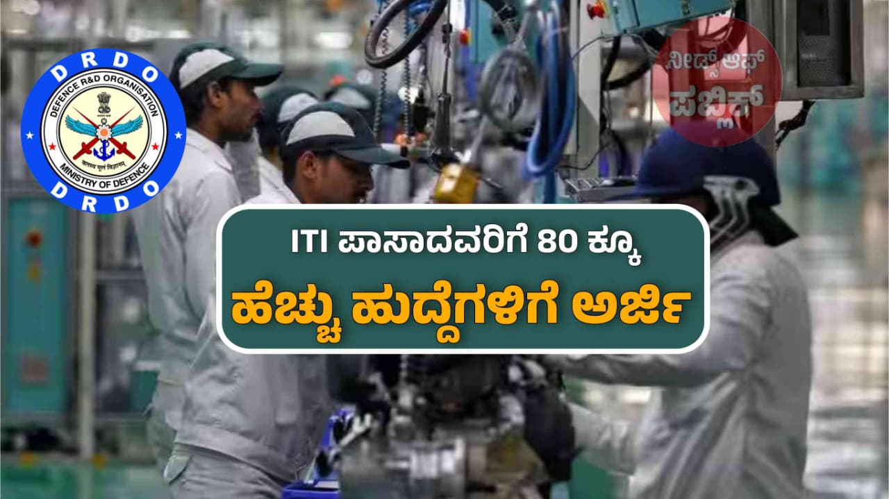 WhatsApp Image 2025 08 13 at 4.35.30 PM