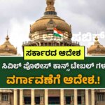 WhatsApp Image 2025 08 13 at 5.06.47 PM