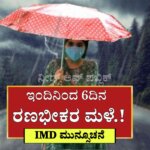 WhatsApp Image 2025 08 13 at 5.07.53 PM 1