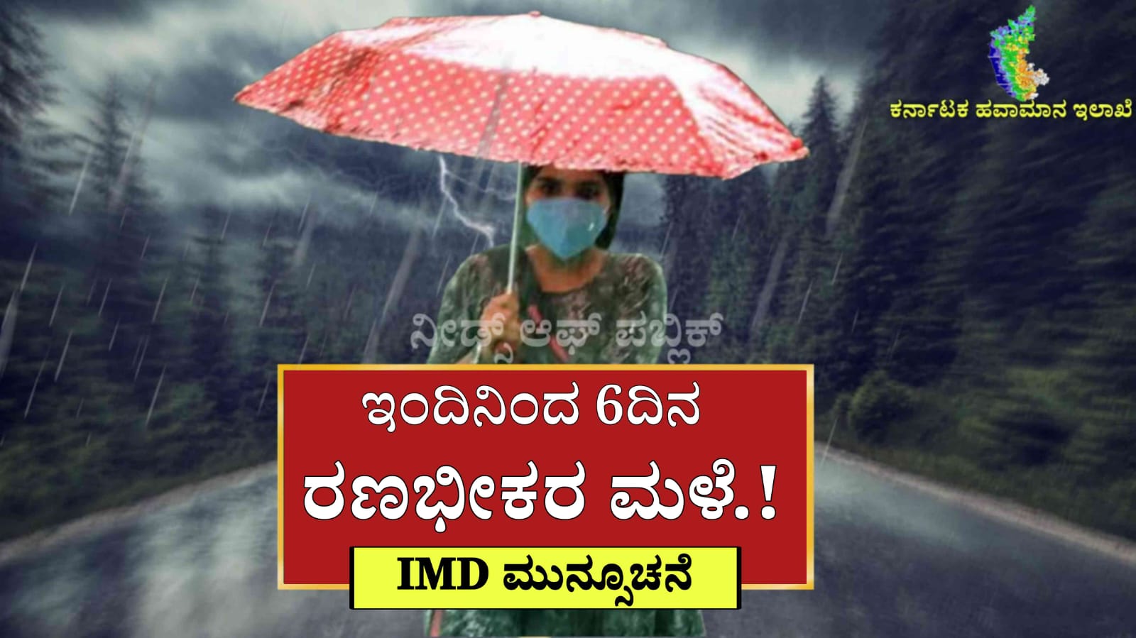 WhatsApp Image 2025 08 13 at 5.07.53 PM 1