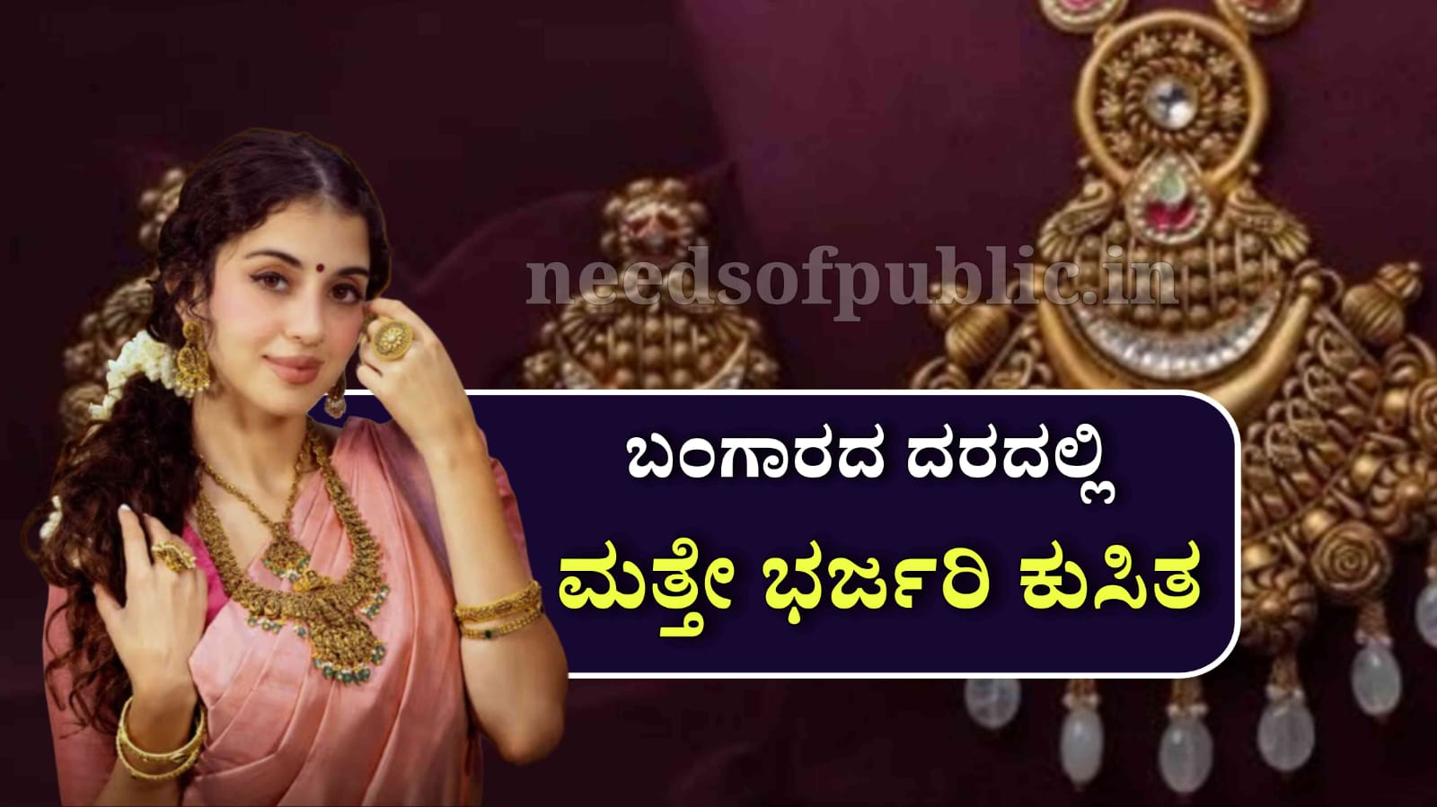 WhatsApp Image 2025 08 13 at 5.16.03 PM