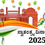 WhatsApp Image 2025 08 13 at 6.45.12 PM