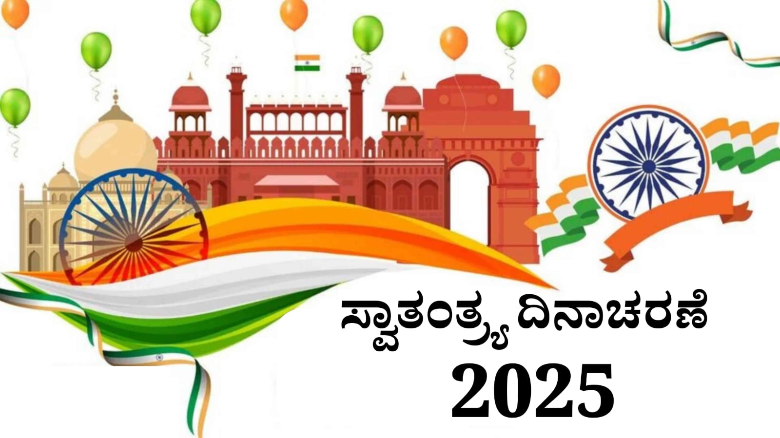 WhatsApp Image 2025 08 13 at 6.45.12 PM