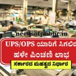 WhatsApp Image 2025 08 14 at 12.14.31 PM