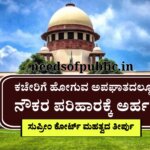 WhatsApp Image 2025 08 14 at 12.14.47 PM