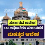 WhatsApp Image 2025 08 14 at 2.50.53 PM