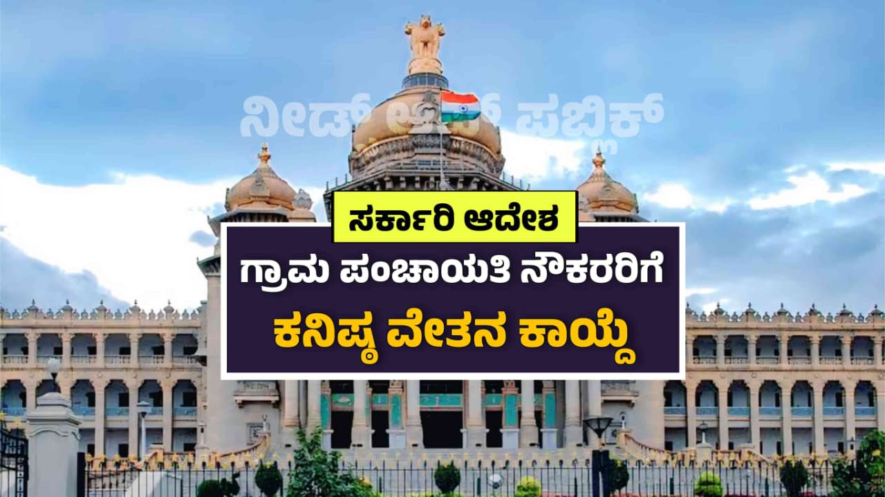 WhatsApp Image 2025 08 14 at 3.24.21 PM