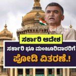 WhatsApp Image 2025 08 14 at 4.14.27 PM