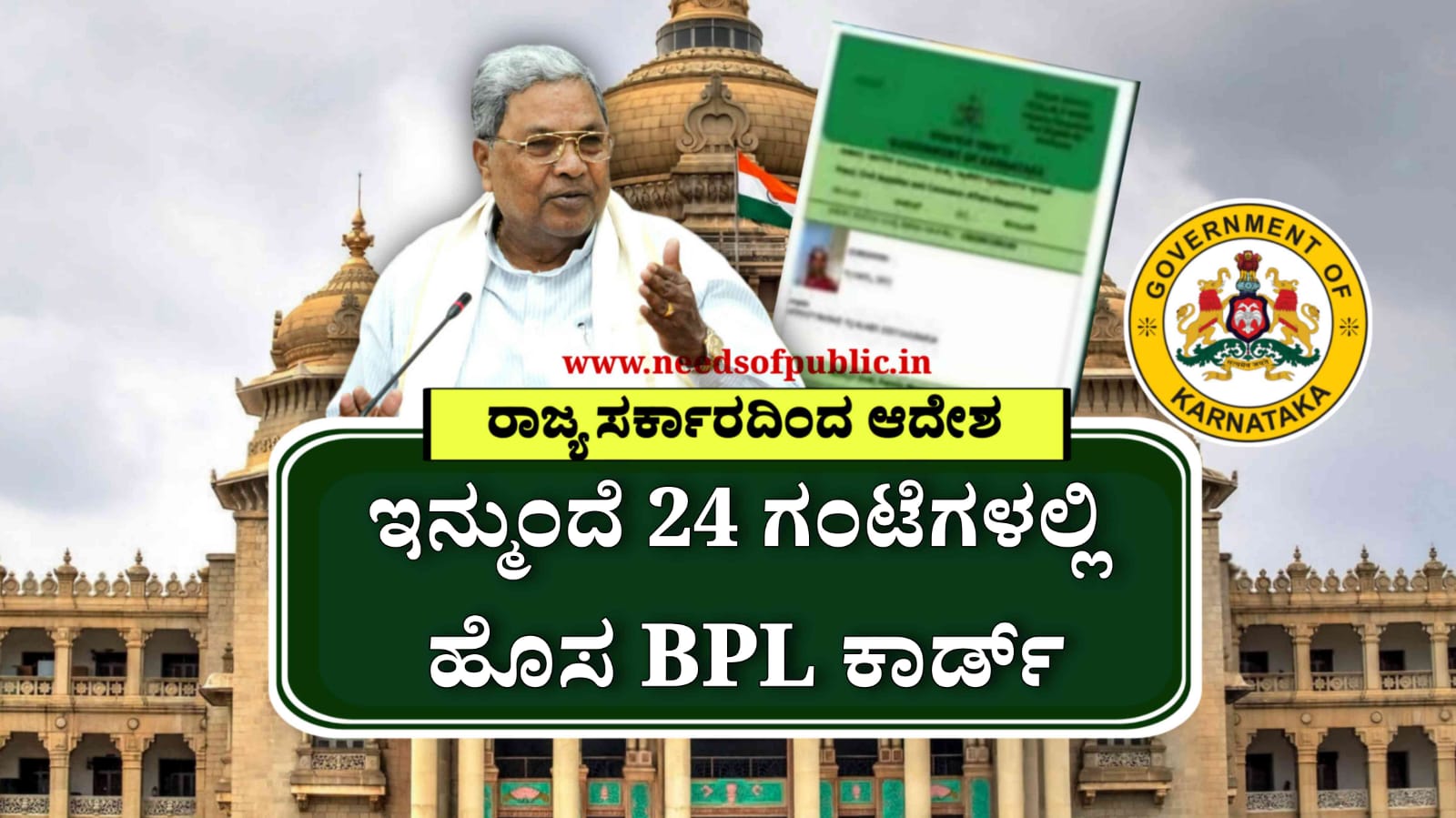 WhatsApp Image 2025 08 15 at 1.09.13 PM