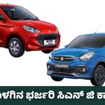WhatsApp Image 2025 08 15 at 10.48.55 AM