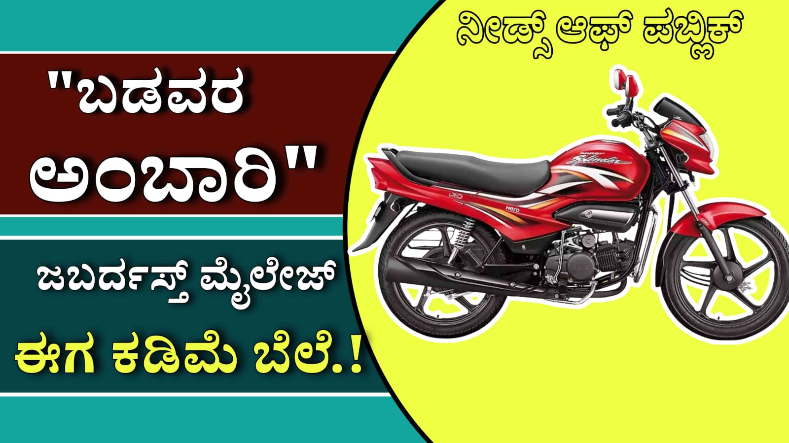WhatsApp Image 2025 08 15 at 2.01.10 PM
