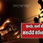 WhatsApp Image 2025 08 16 at 2.03.09 PM