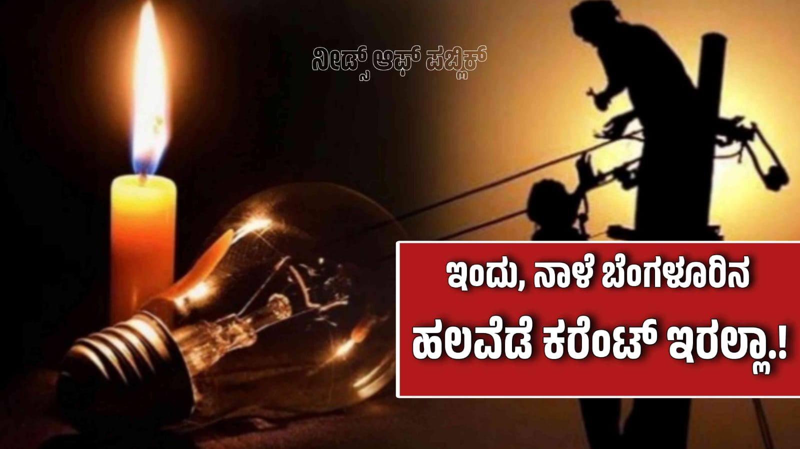 WhatsApp Image 2025 08 16 at 2.03.09 PM