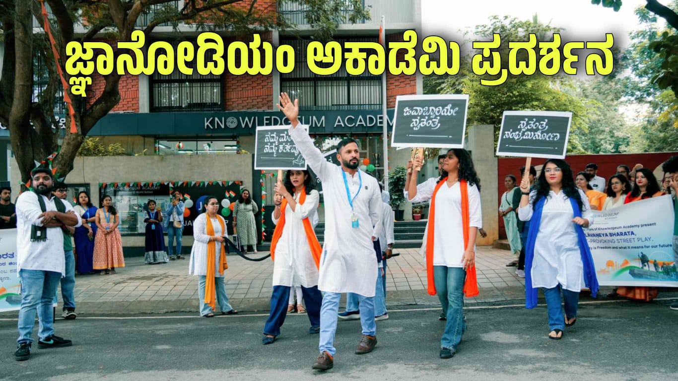 WhatsApp Image 2025 08 16 at 8.18.13 PM