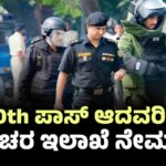 WhatsApp Image 2025 08 17 at 12.09.32 PM 1