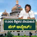 WhatsApp Image 2025 08 17 at 4.27.47 PM