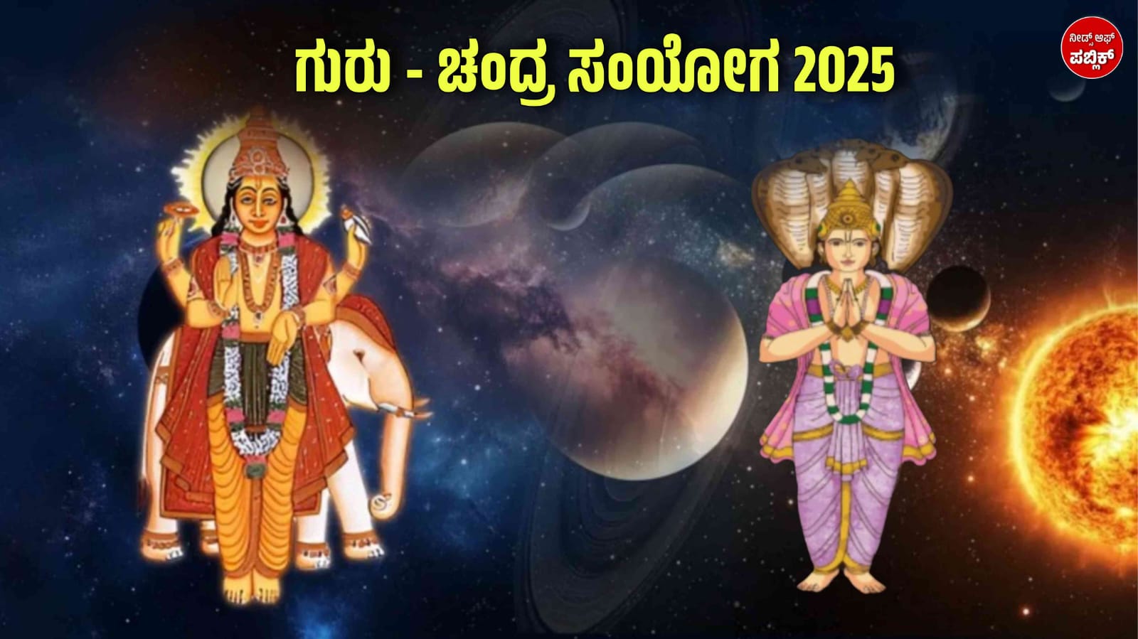 WhatsApp Image 2025 08 18 at 1.14.24 PM