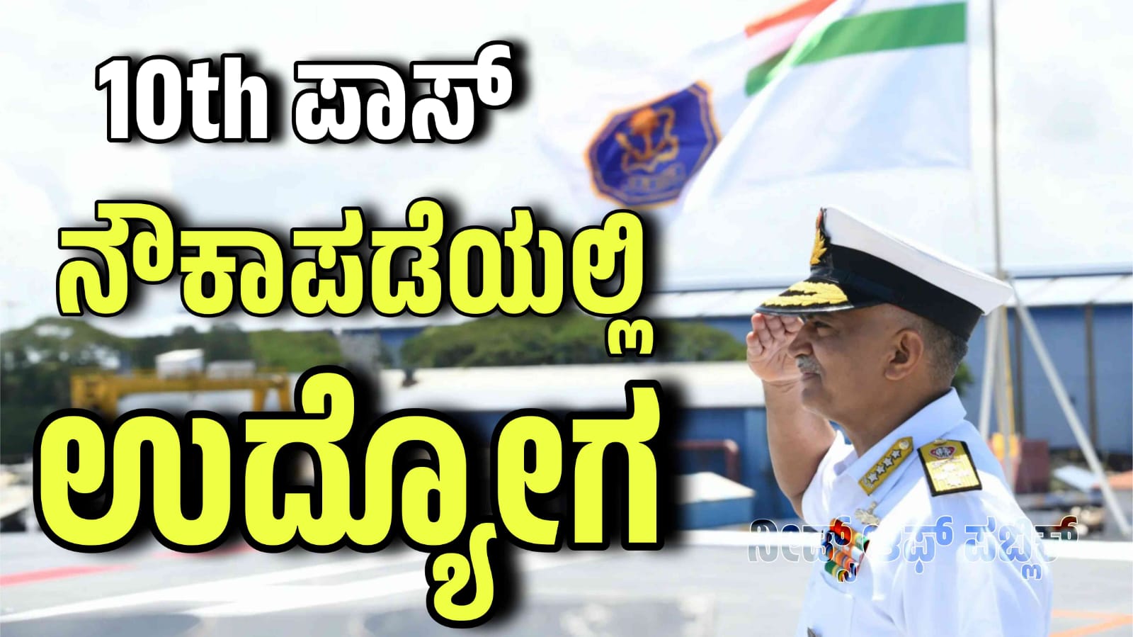 WhatsApp Image 2025 08 18 at 12.01.23 PM