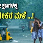 WhatsApp Image 2025 08 18 at 5.21.47 PM