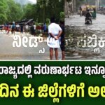 WhatsApp Image 2025 08 19 at 12.12.02 PM