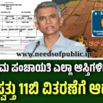 WhatsApp Image 2025 08 19 at 12.39.48 PM