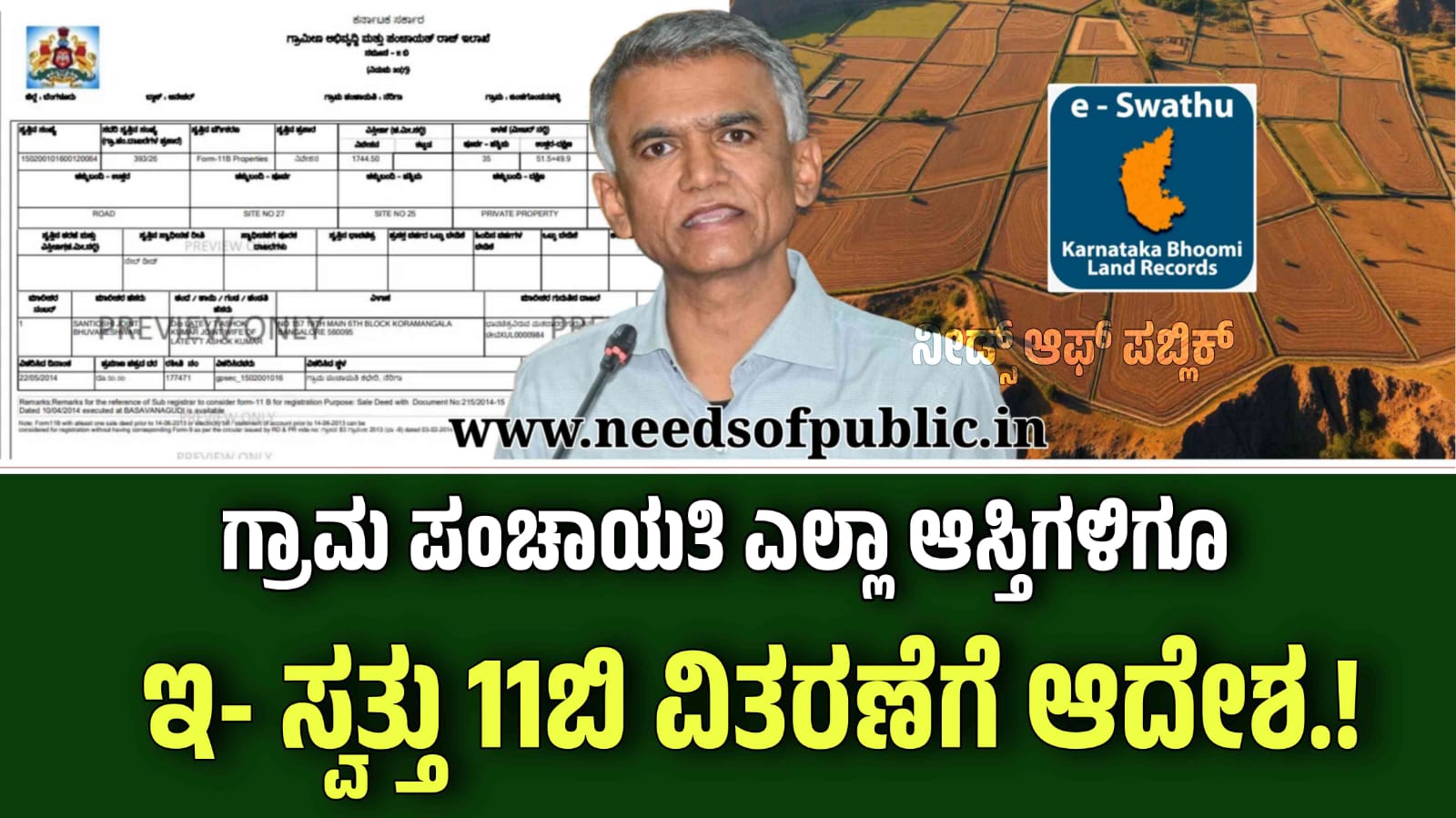WhatsApp Image 2025 08 19 at 12.39.48 PM