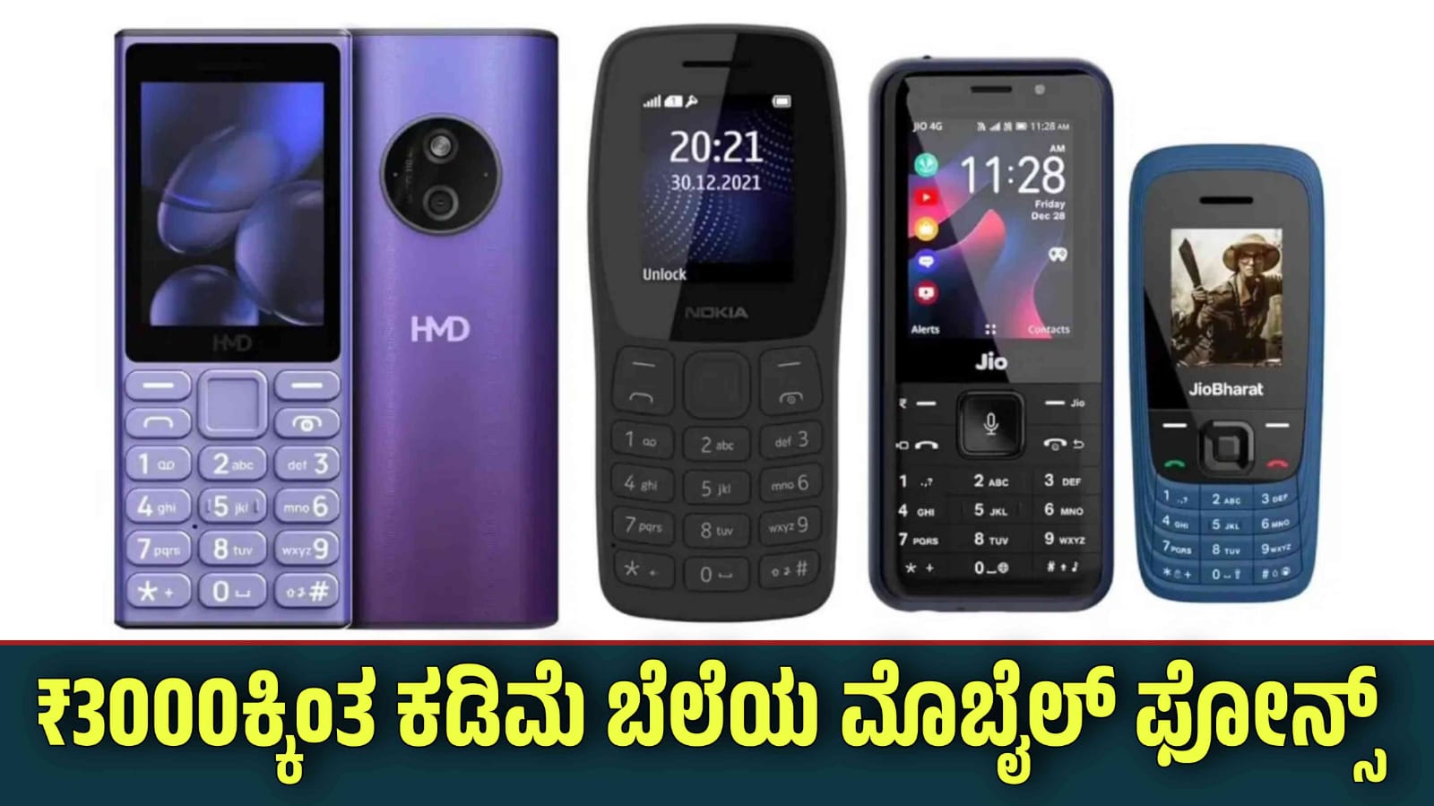 WhatsApp Image 2025 08 19 at 12.44.54 PM