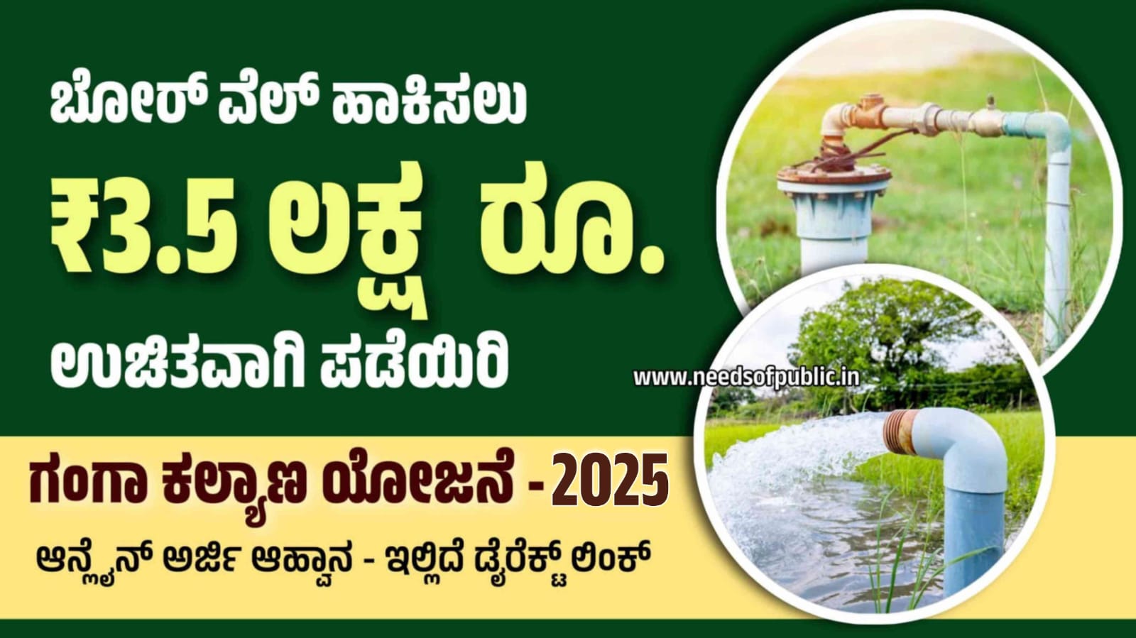 WhatsApp Image 2025 08 19 at 5.40.05 PM