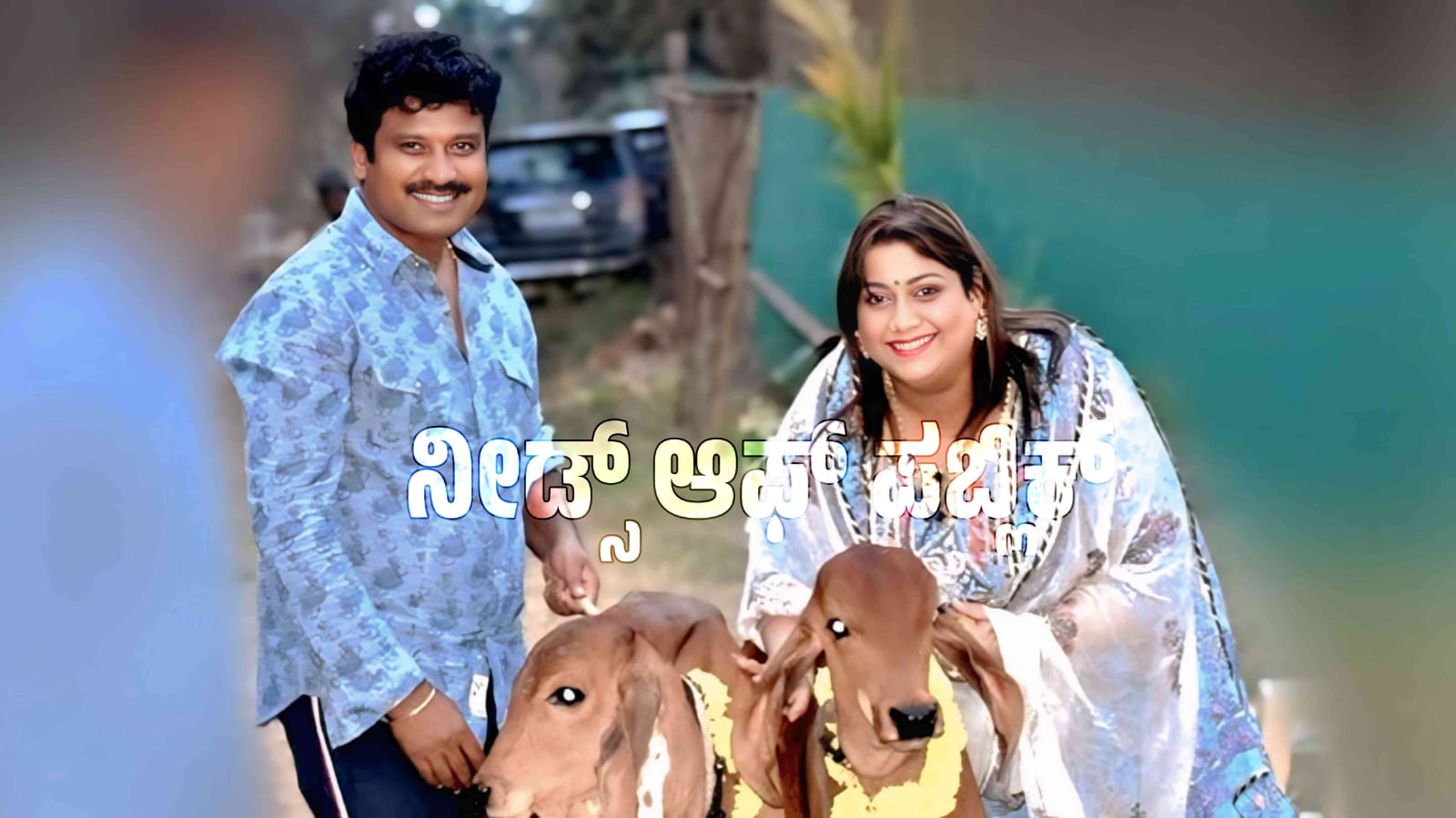 WhatsApp Image 2025 08 20 at 1.28.55 PM