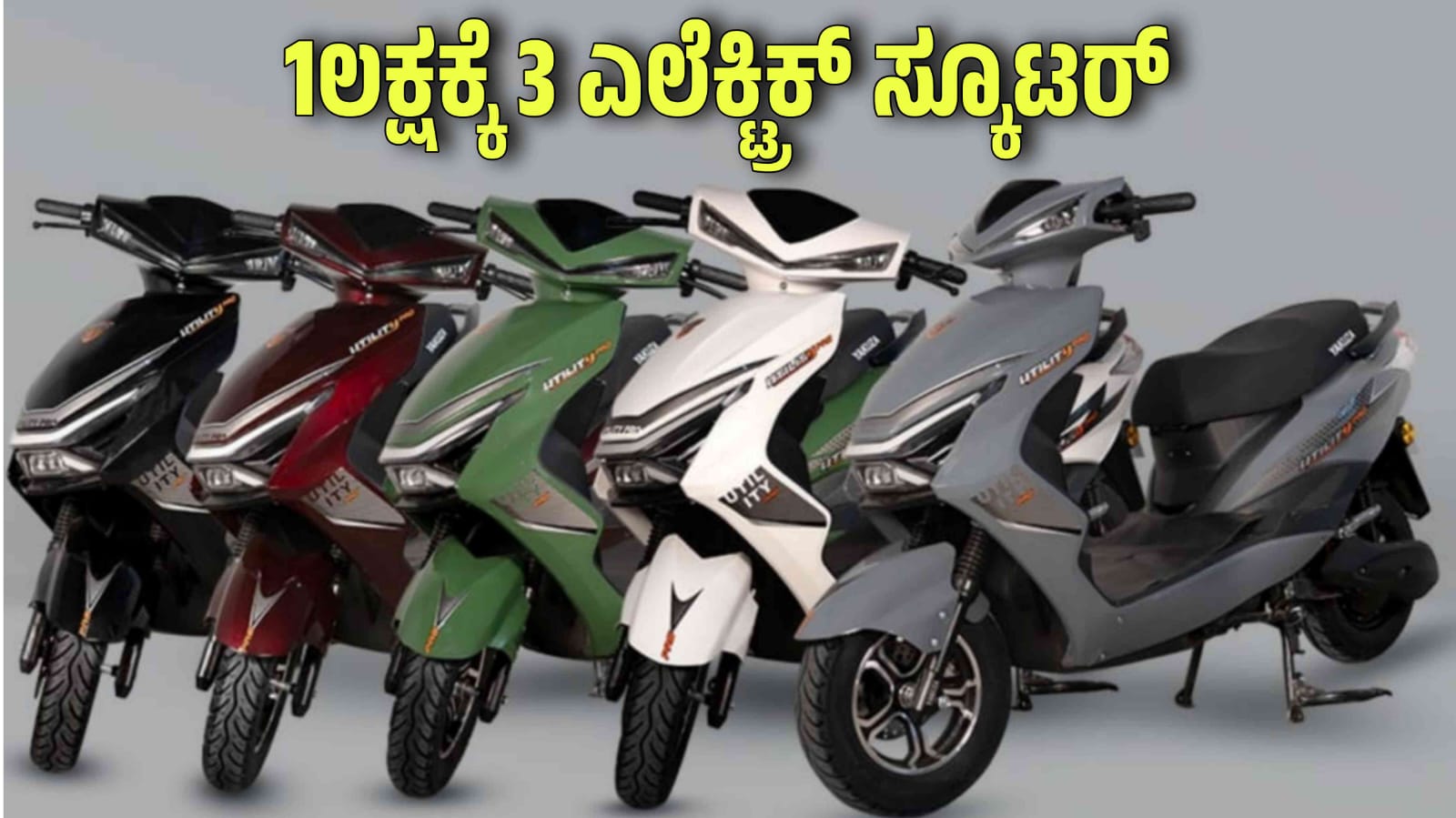 WhatsApp Image 2025 08 20 at 3.11.06 PM