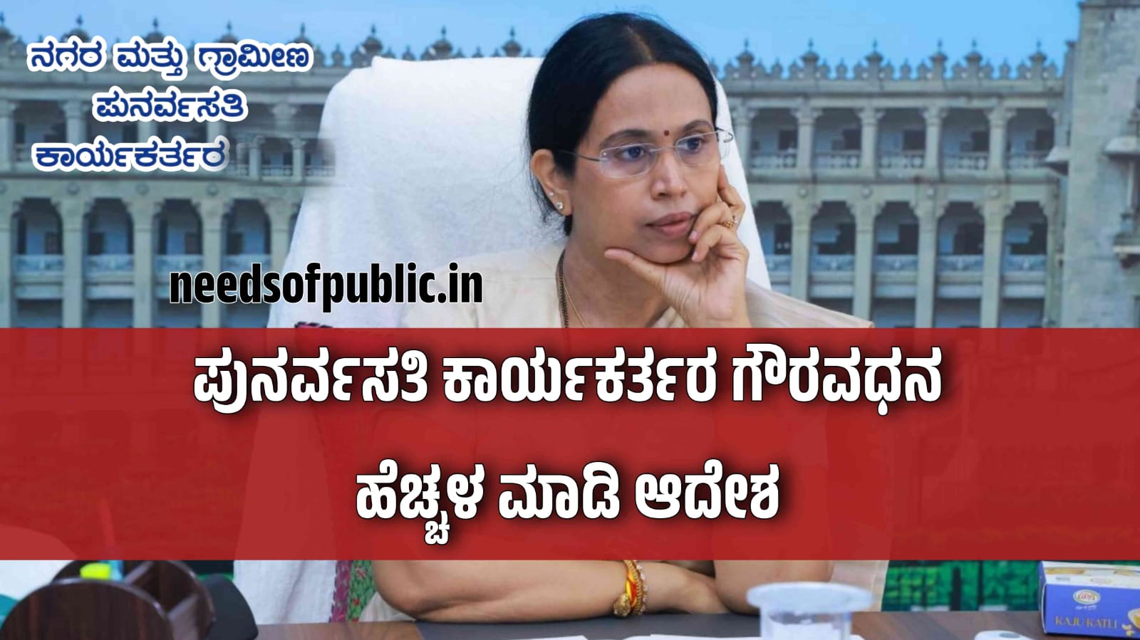WhatsApp Image 2025 08 20 at 4.45.17 PM