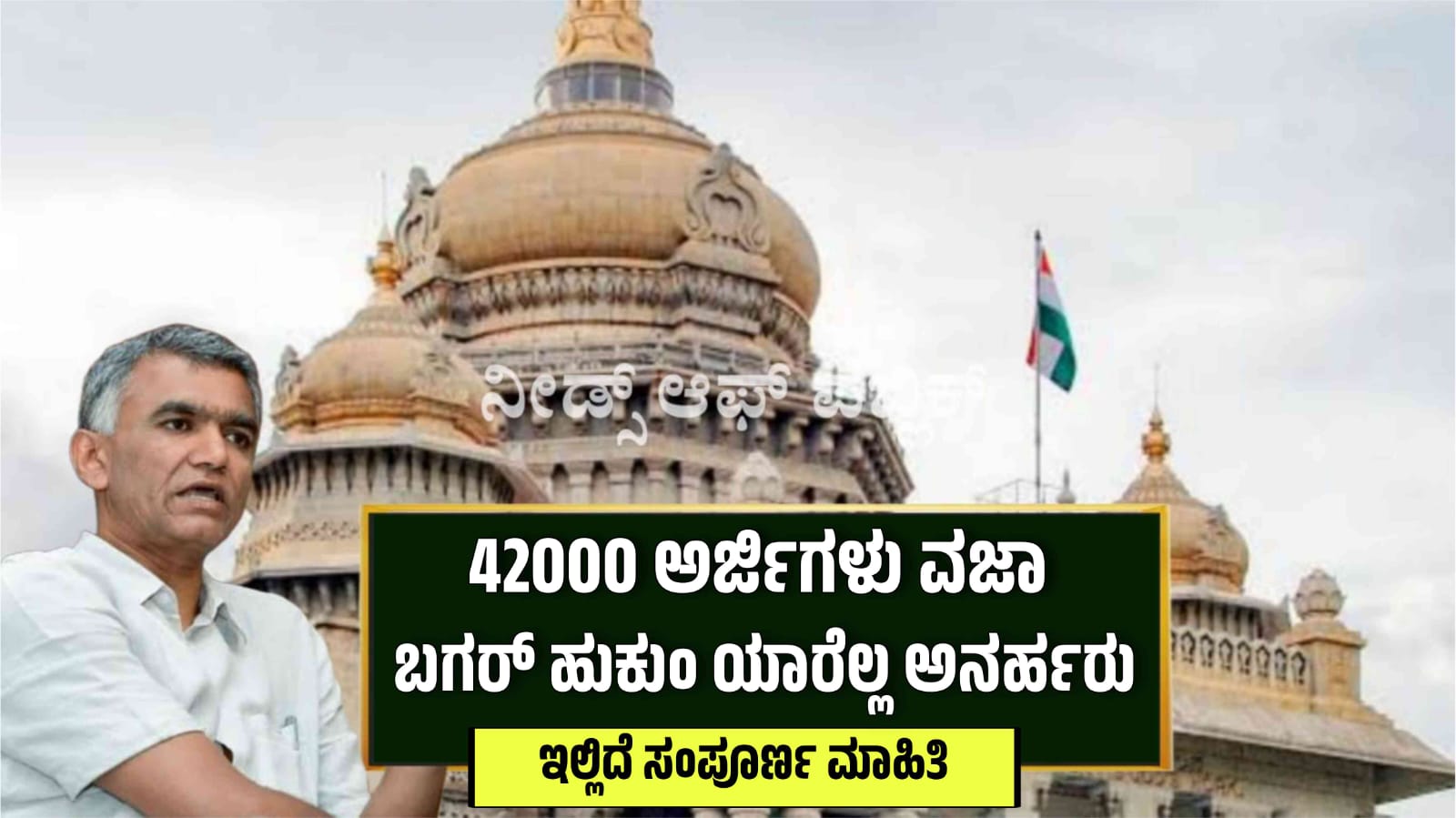 WhatsApp Image 2025 08 20 at 5.06.09 PM