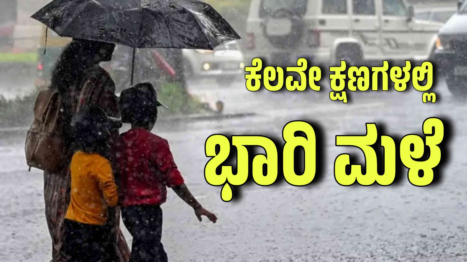 WhatsApp Image 2025 08 20 at 6.13.53 PM