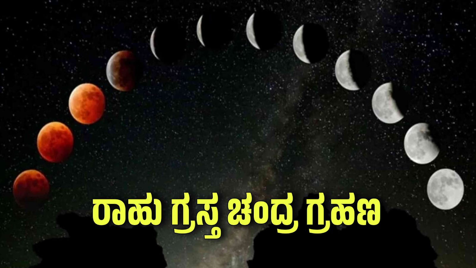 WhatsApp Image 2025 08 20 at 6.44.48 PM