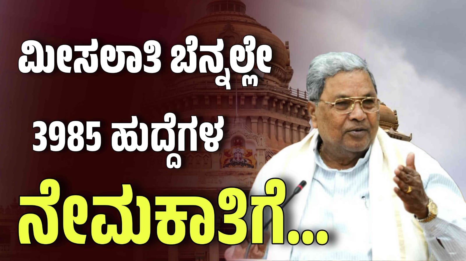 WhatsApp Image 2025 08 21 at 6.55.28 PM