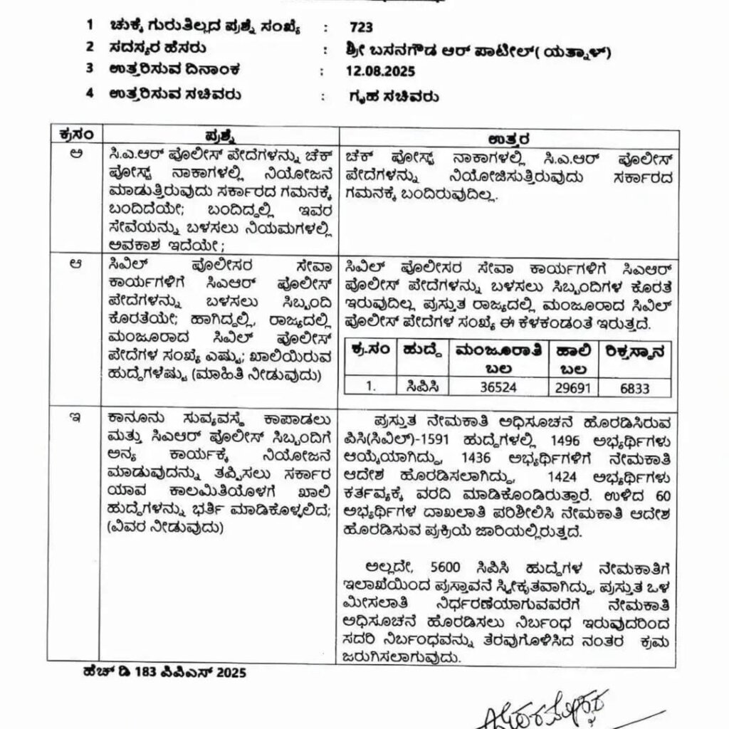 WhatsApp Image 2025 08 22 at 2.27.24 PM 1