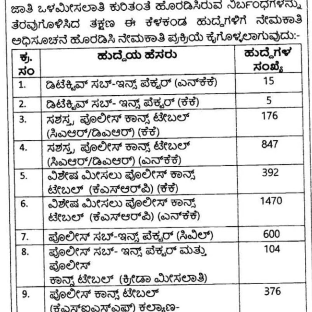 WhatsApp Image 2025 08 22 at 2.27.24 PM